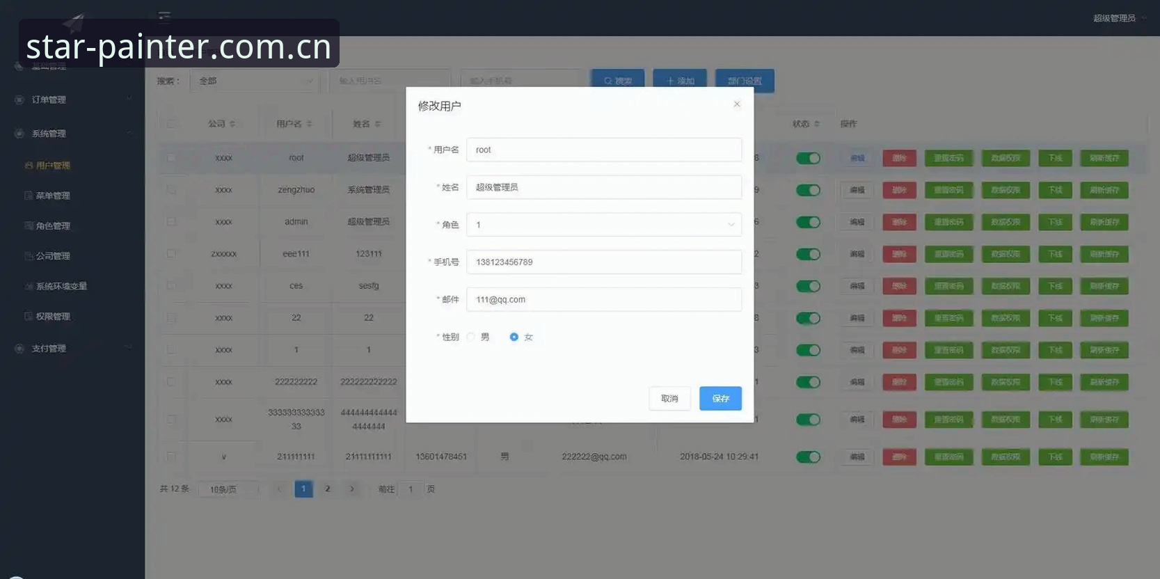 光影谱写者cn login 官网后台 vs. 赛事前端:光影谱写者cn login背后的双界面体验对比