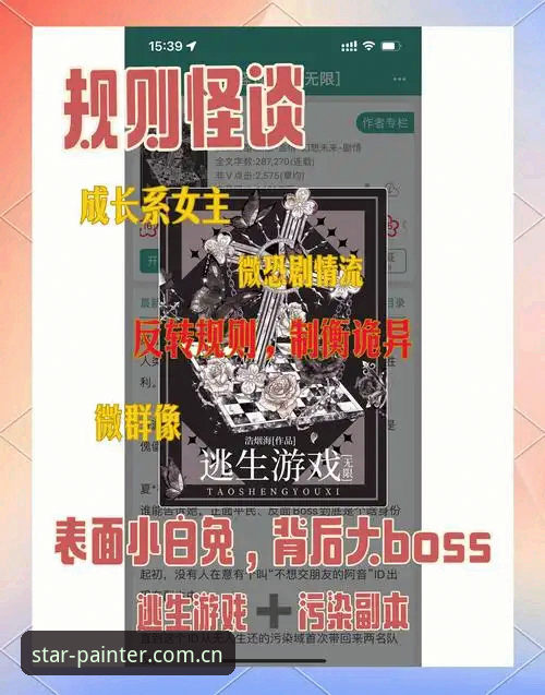 光影谱写者中国官网攻略 男性困境突围指南:索斯盖特纪录片《改变年轻男性的游戏规则》完整攻略