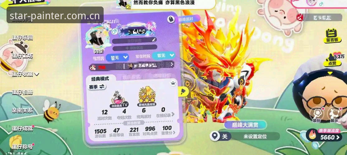 从零开始掌握星空体育平台赛事数据使用指南